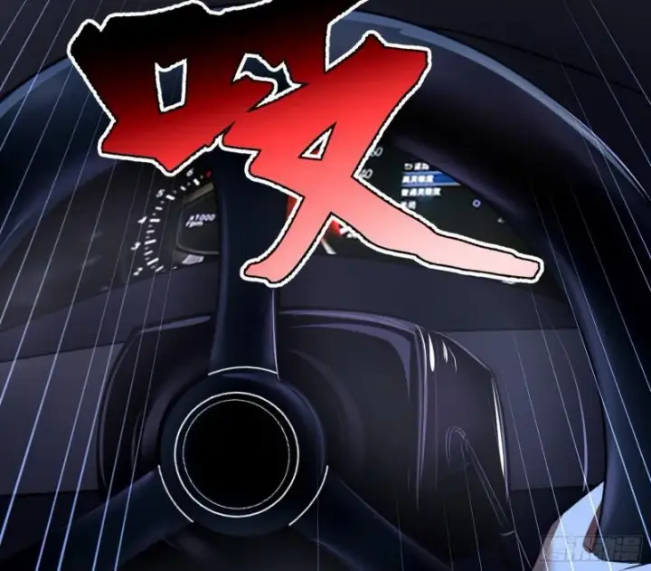 漫画《我为邪帝》通灵世界第113张图