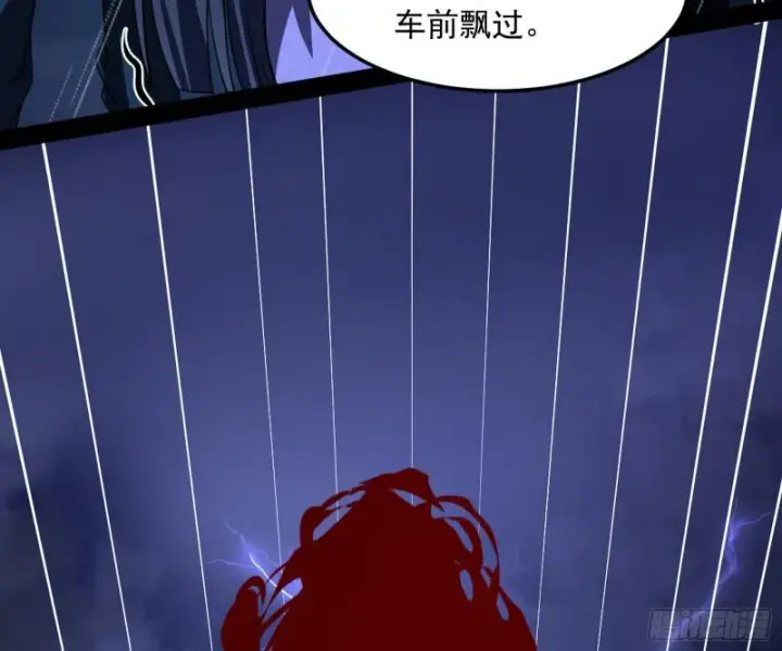 漫画《我为邪帝》通灵世界第124张图