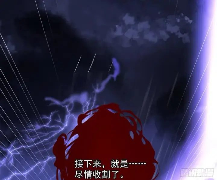 漫画《我为邪帝》通灵世界第126张图