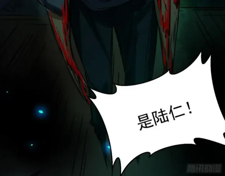 漫画《我为邪帝》通灵世界第53张图