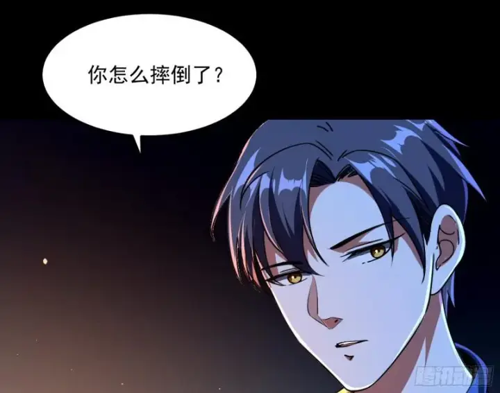 漫画《我为邪帝》通灵世界第68张图