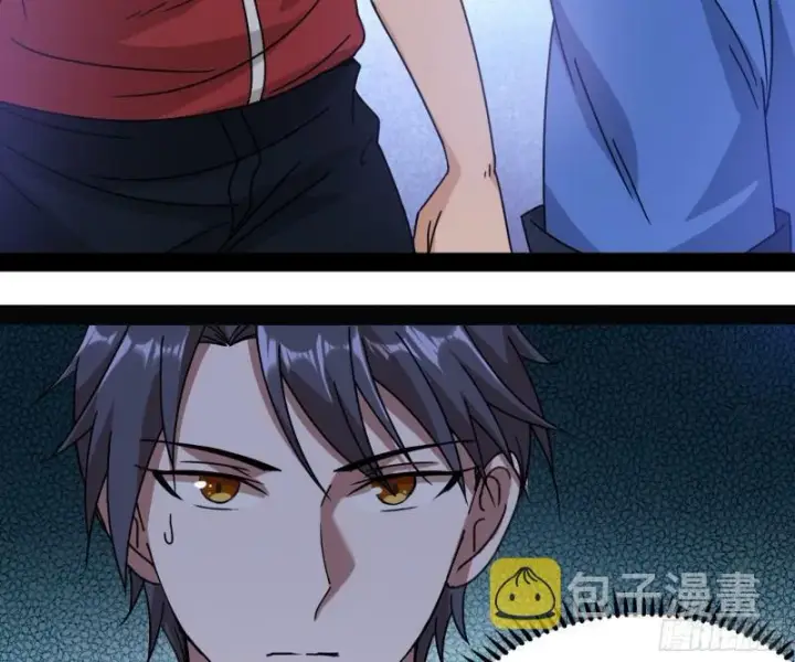 漫画《我为邪帝》通灵世界第81张图