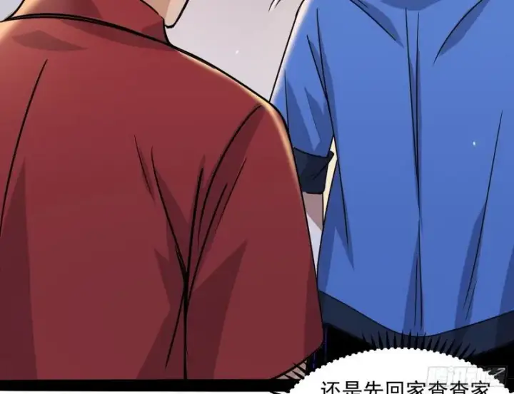 漫画《我为邪帝》通灵世界第84张图
