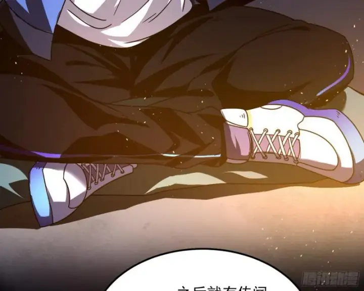 漫画《我为邪帝》通灵世界第9张图