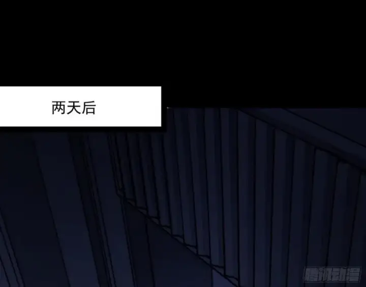 漫画《我为邪帝》逐一死亡第15张图