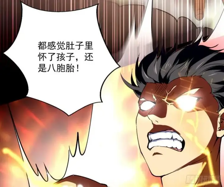 漫画《我为邪帝》逐一死亡第53张图