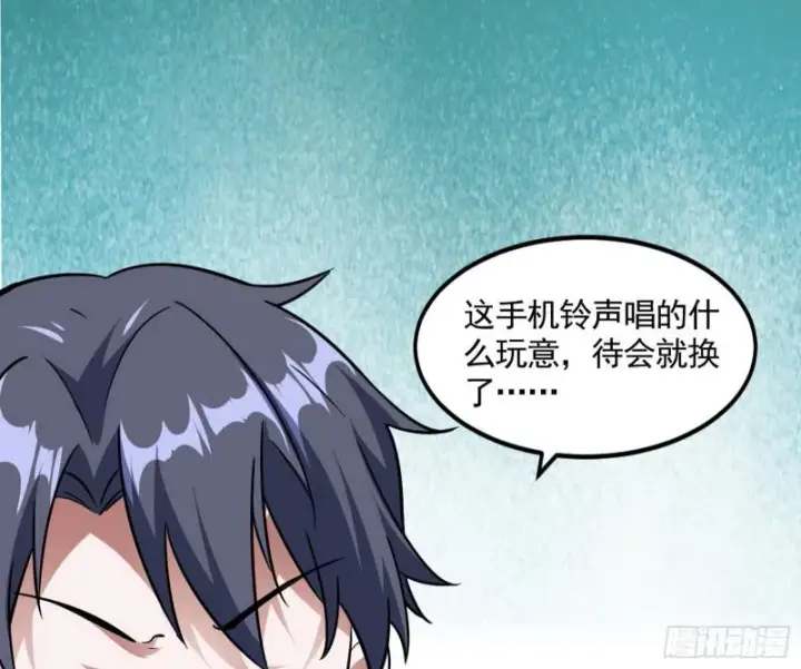 漫画《我为邪帝》逐一死亡第64张图