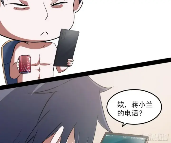 漫画《我为邪帝》逐一死亡第65张图