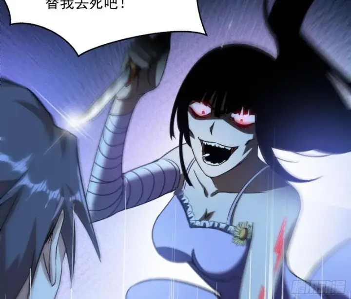 漫画《我为邪帝》逐一死亡第89张图