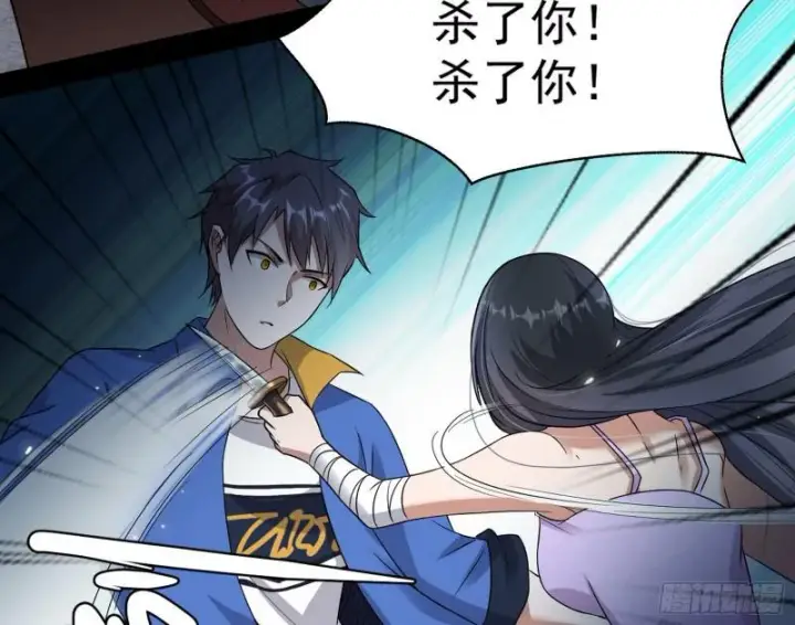 漫画《我为邪帝》逐一死亡第98张图