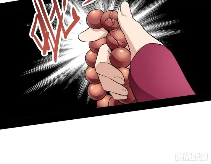 漫画《我为邪帝》大师来了！第119张图
