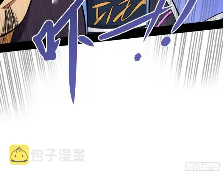 漫画《我为邪帝》大师来了！第126张图