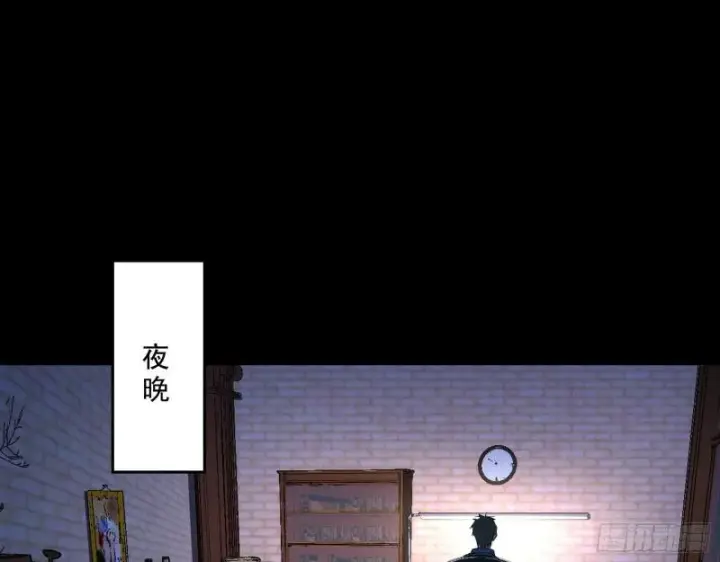 漫画《我为邪帝》大师来了！第3张图