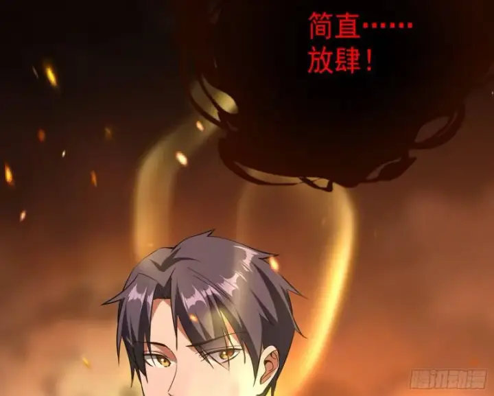 漫画《我为邪帝》大师来了！第46张图