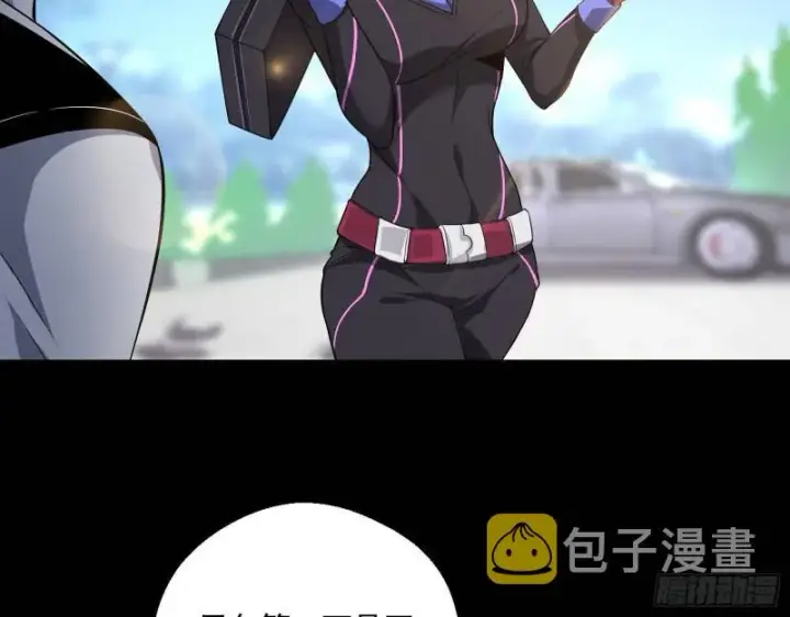 漫画《我为邪帝》大师来了！第80张图