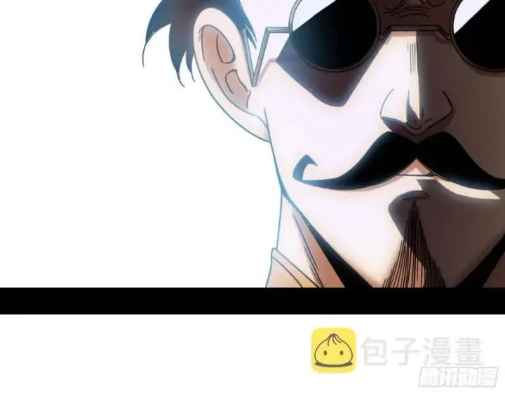 漫画《我为邪帝》大师来了！第88张图