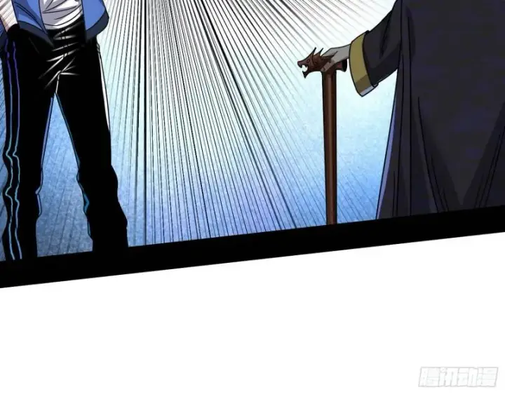 漫画《我为邪帝》大师来了！第93张图