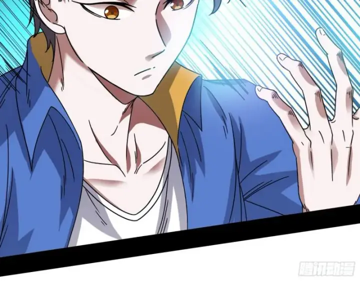 漫画《我为邪帝》大师来了！第95张图