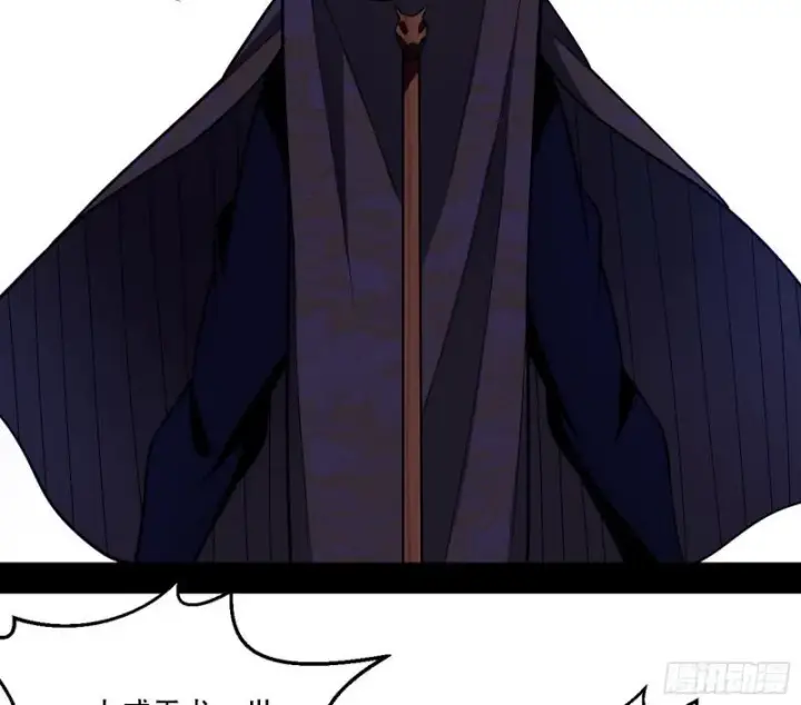 漫画《我为邪帝》大师挂了第15张图