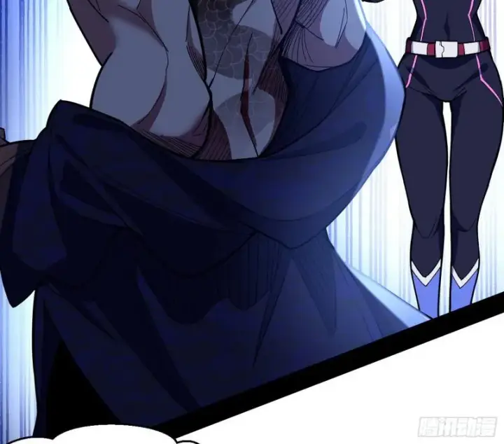 漫画《我为邪帝》大师挂了第20张图