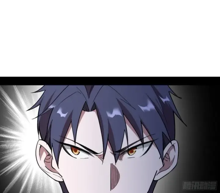 漫画《我为邪帝》大师挂了第23张图