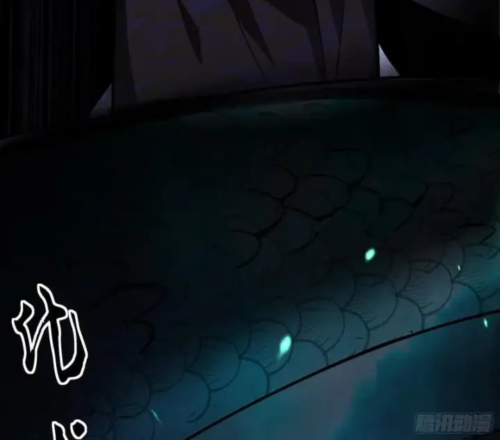 漫画《我为邪帝》大师挂了第37张图