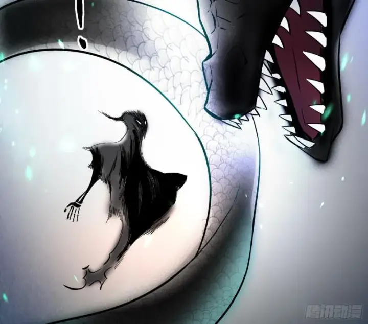 漫画《我为邪帝》大师挂了第39张图