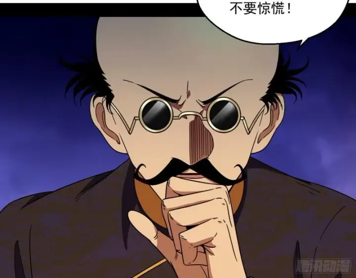漫画《我为邪帝》大师挂了第4张图