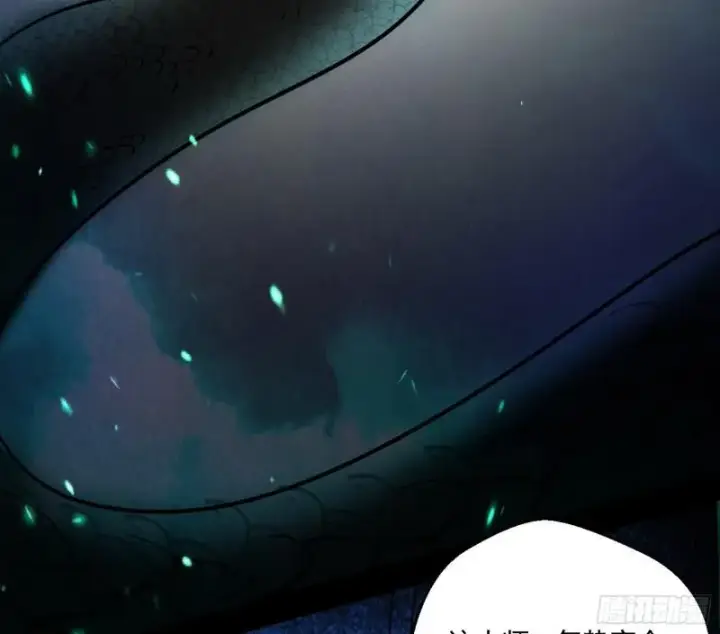 漫画《我为邪帝》大师挂了第40张图