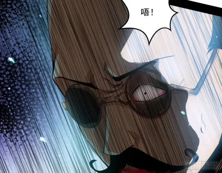 漫画《我为邪帝》大师挂了第58张图