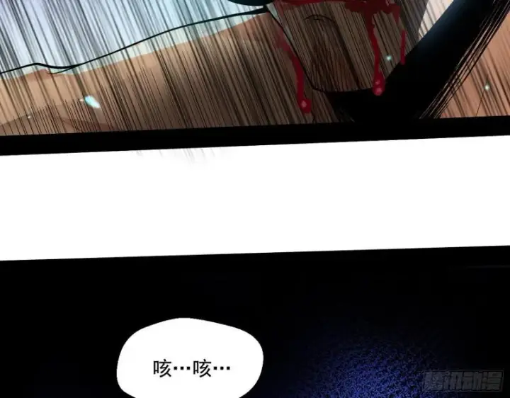 漫画《我为邪帝》大师挂了第59张图