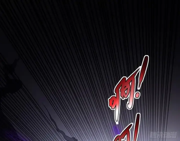 漫画《我为邪帝》大师挂了第73张图
