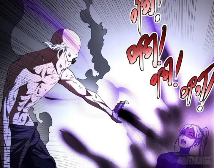 漫画《我为邪帝》大师挂了第74张图
