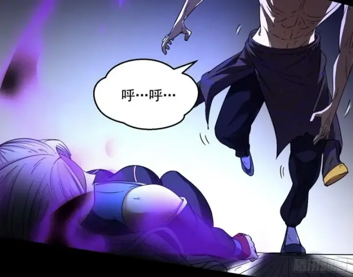 漫画《我为邪帝》大师挂了第76张图