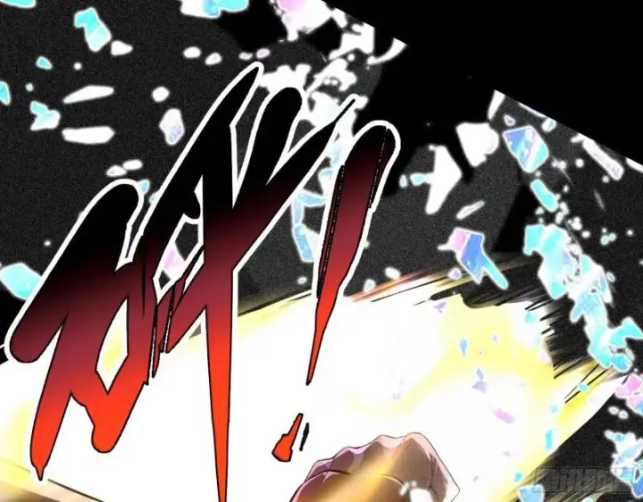 漫画《我为邪帝》大师挂了第91张图