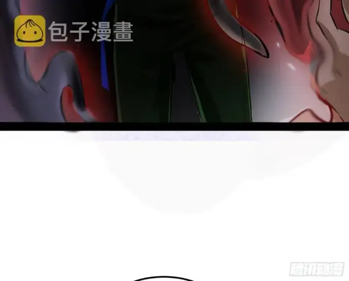 漫画《我为邪帝》你要死了第49张图