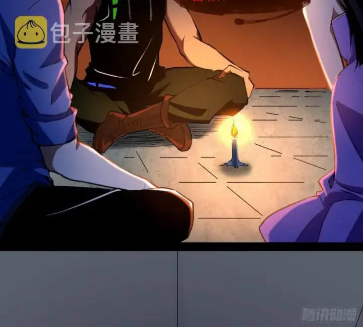 漫画《我为邪帝》你要死了第9张图