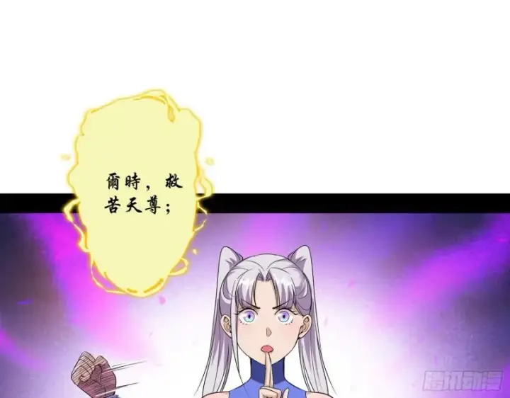 漫画《我为邪帝》终于成为通灵人了第103张图