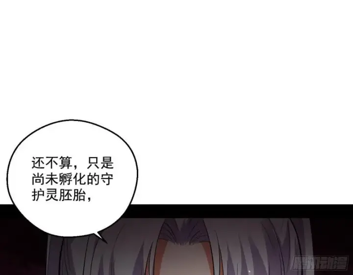 漫画《我为邪帝》终于成为通灵人了第125张图