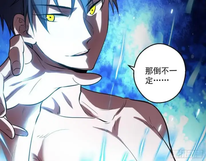 漫画《我为邪帝》终于成为通灵人了第129张图