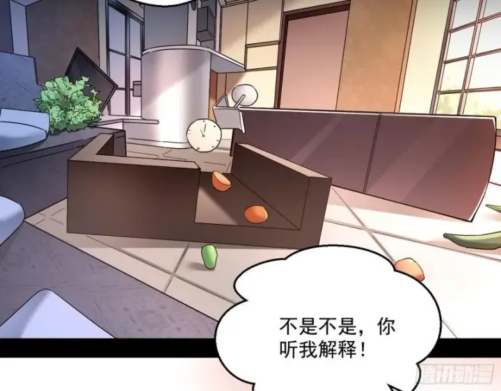 漫画《我为邪帝》终于成为通灵人了第4张图