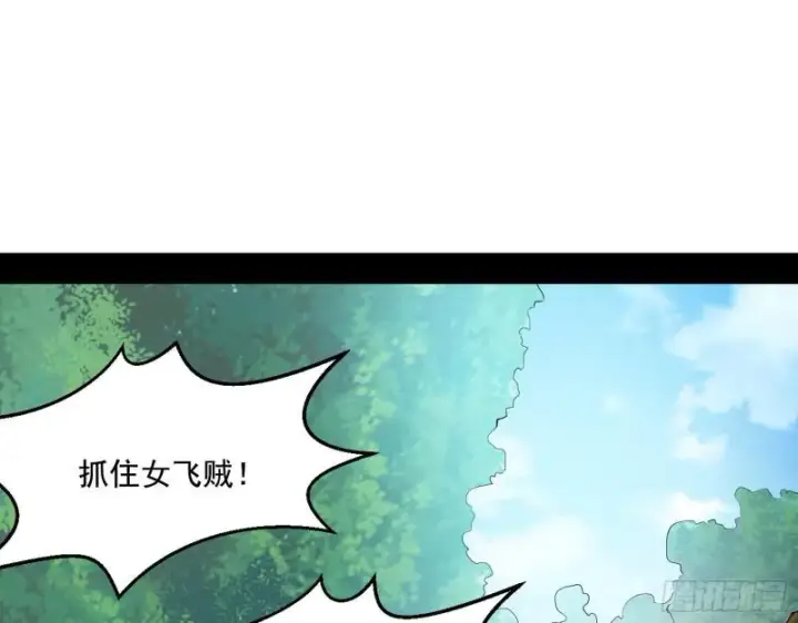 漫画《我为邪帝》终于成为通灵人了第69张图