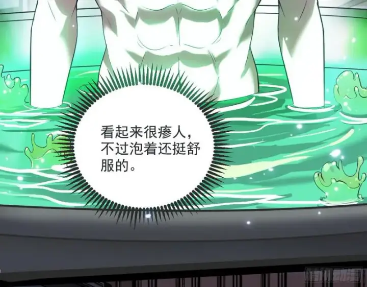 漫画《我为邪帝》终于成为通灵人了第99张图