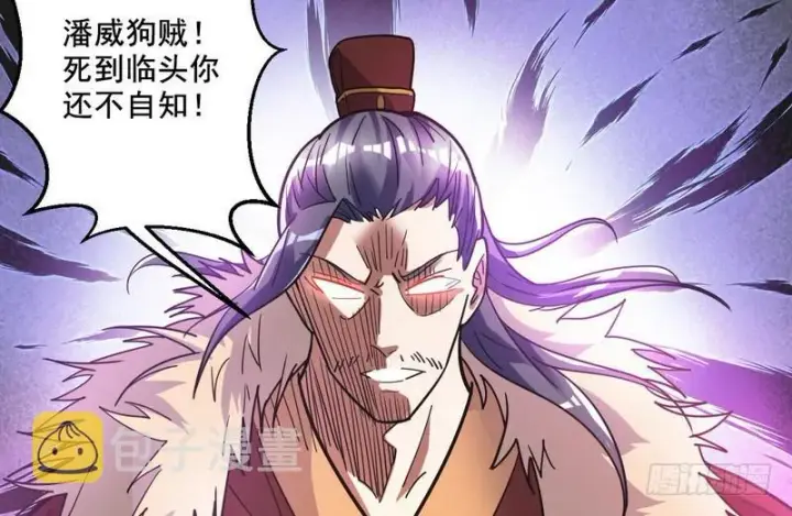 《我为邪帝》猎杀位面之子图127