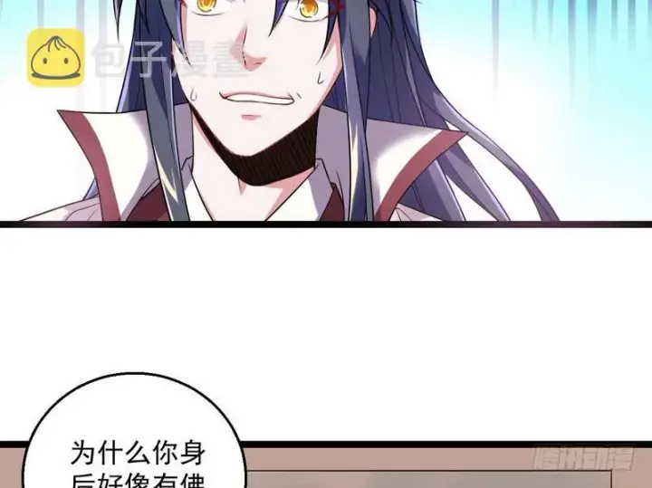 《我为邪帝》猎杀位面之子图18