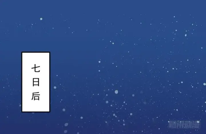 《我为邪帝》猎杀位面之子图3