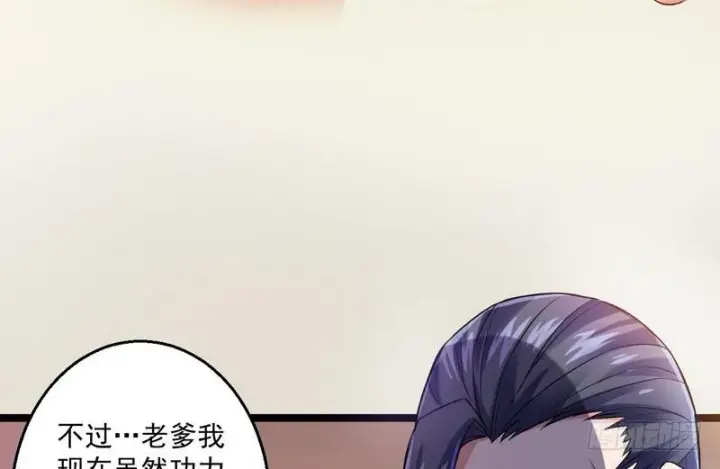 《我为邪帝》猎杀位面之子图31