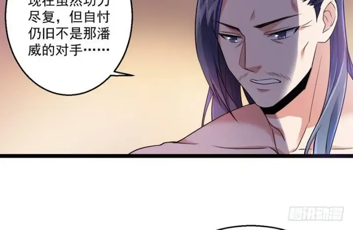 《我为邪帝》猎杀位面之子图32