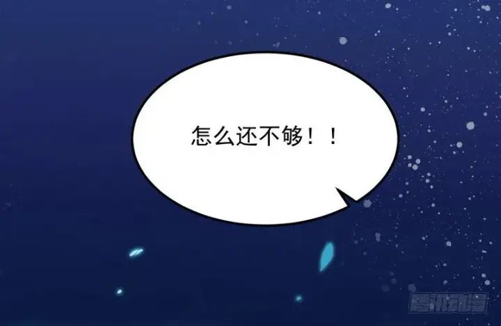 《我为邪帝》猎杀位面之子图4