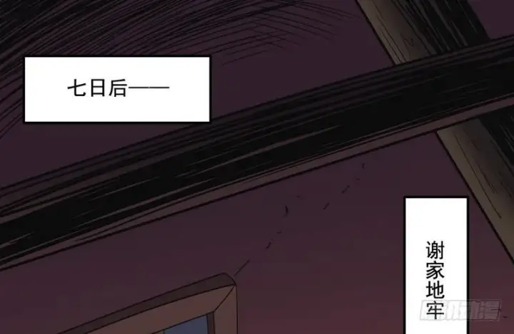 《我为邪帝》猎杀位面之子图63